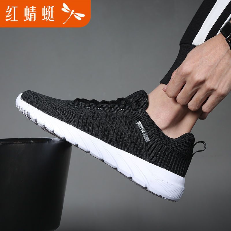 红蜻蜓男鞋夏季飞织网面鞋子休闲运动鞋男旅游透气跑步鞋轻便防臭