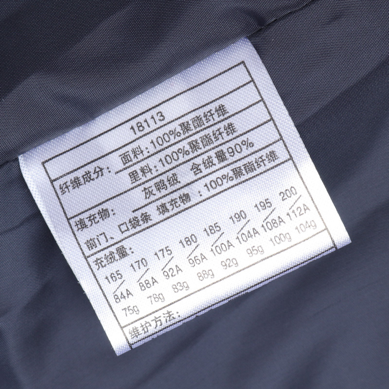 坦博尔羽绒服男短款2018秋冬新品时尚立领保暖內恤外套潮 TA18113
