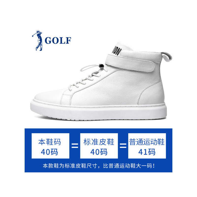 GOLF/高尔夫高帮鞋男真皮松紧扣韩版街头潮流轻质休闲板鞋男