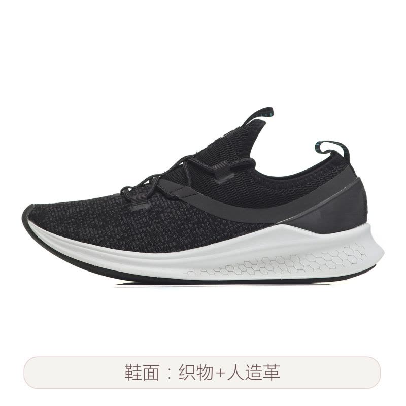 New Balance NB LAZR MLAZRMB. MLAZRMB