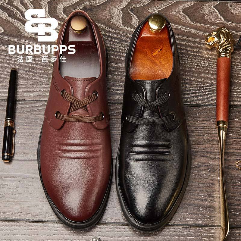 Burbupps/法国芭步仕新款透气商务休闲皮鞋英伦男士真皮圆头鞋子