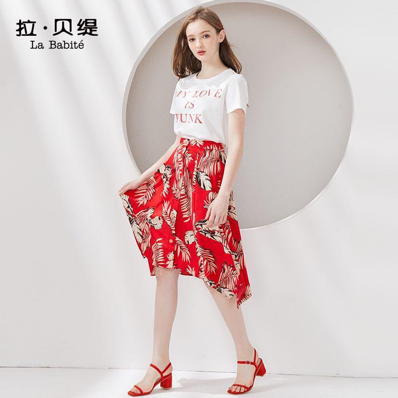 La Babite专柜同款法式小众连衣裙两件套女夏季新款上衣半身裙