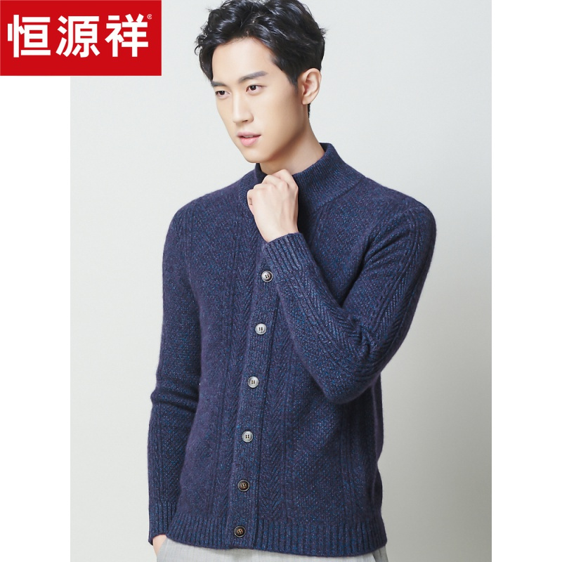 恒源祥羊绒衫男冬季加厚绅士立领毛衣提花纯羊绒针织开衫男外套视频