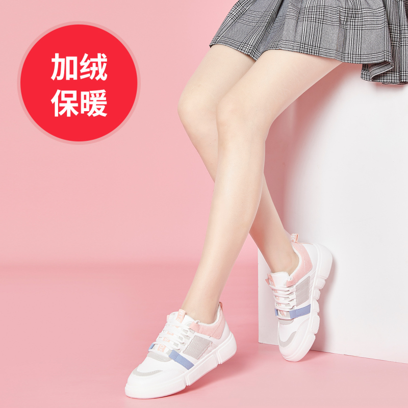 图思龙女生撞色运动鞋加绒保暖女士棉鞋冬季女鞋