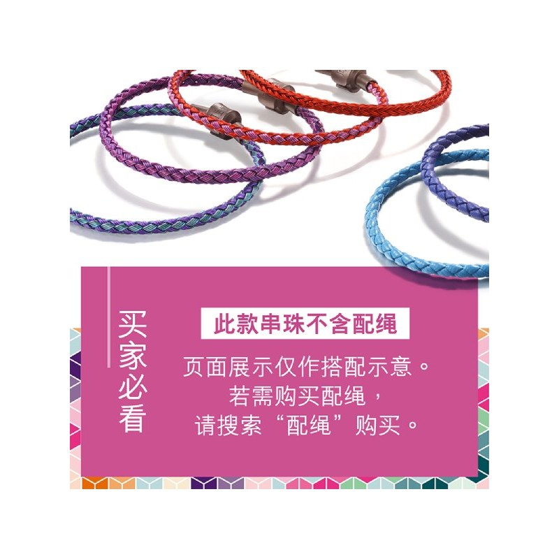 周生生(CHOWSANGSANG)黄金(足金)Charme串珠系列心型转运珠 81322C 定价