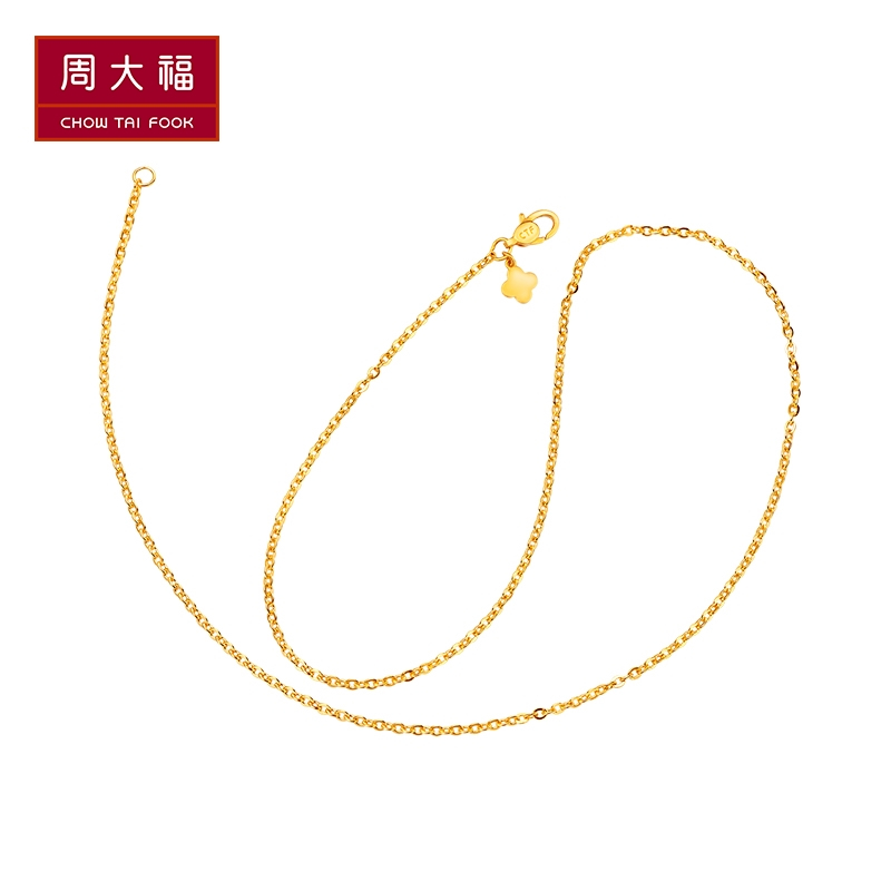 周大福首饰光十字链足金黄金项链素链计价（足金工费148元）F172890