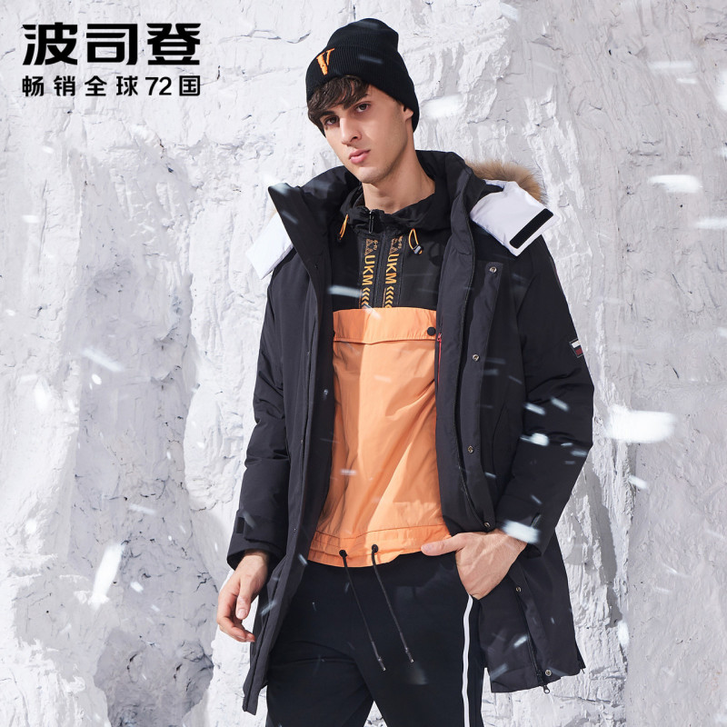 波司登bosideng中长款羽绒服毛领连帽防风防水户外运动潮外套b