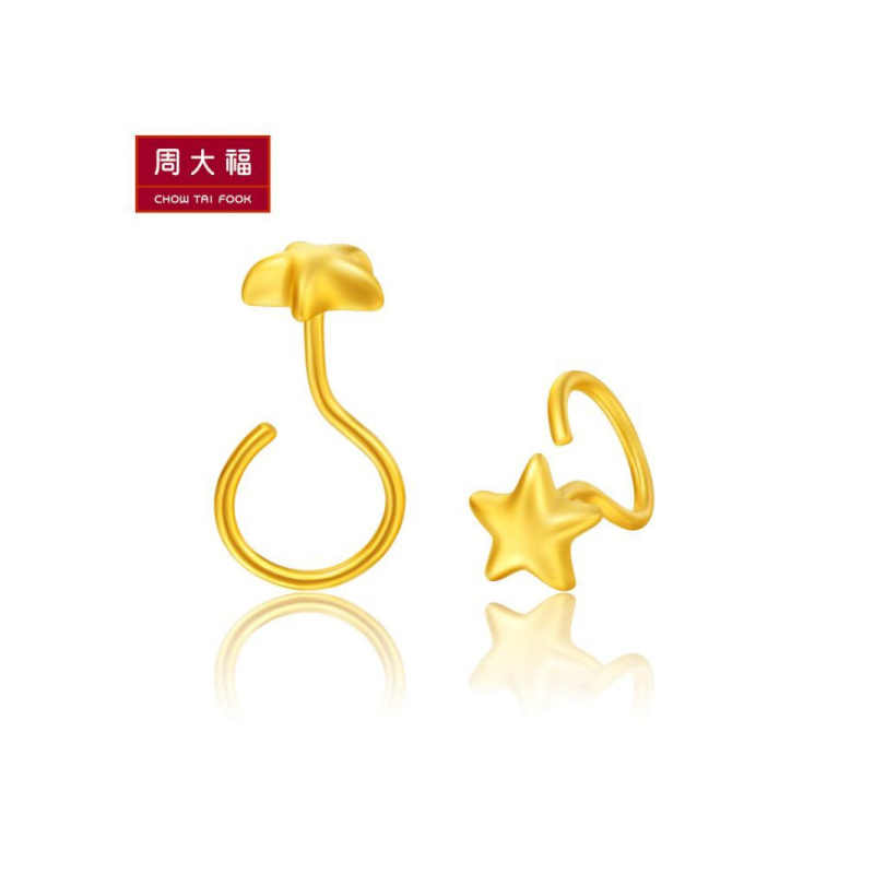 周大福梦幻星星足金金耳钉计价工费98元f197230
