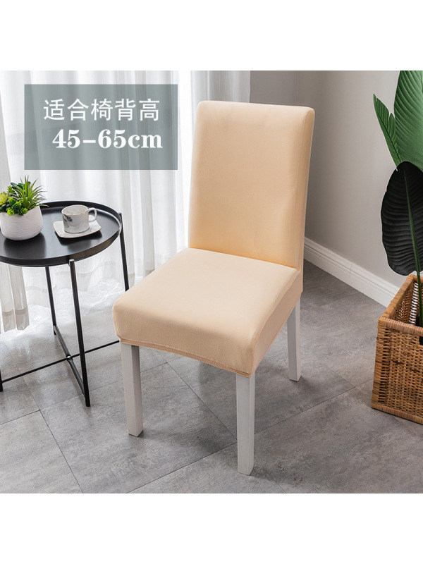 Ceba热卖欧美中高靠背纯色弹力全包加厚椅子套wishebay热卖