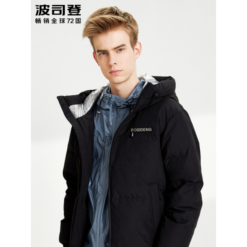 波司登男新款连帽短款保暖羽绒服防风休闲外套潮