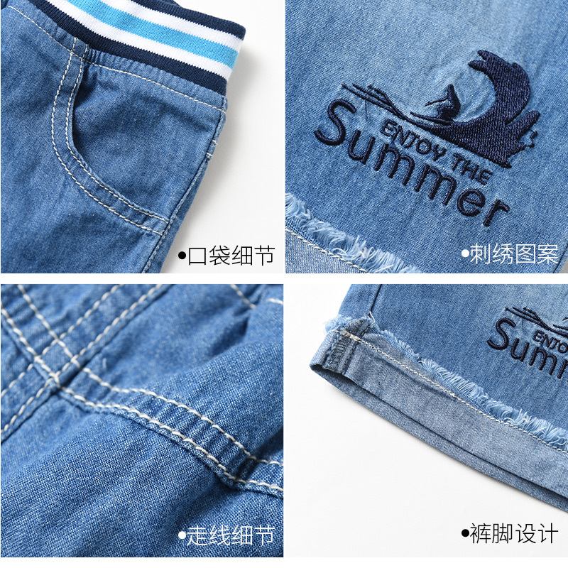 铅笔俱乐部童装2019夏装新款男童牛仔裤中大童五分裤儿童牛仔短裤