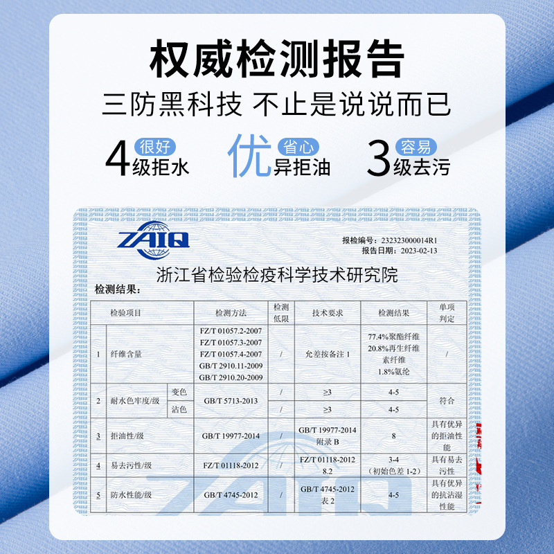 夏季新款三防短袖衬衫男商务休闲中年爸爸装翻领薄款男士衬衣