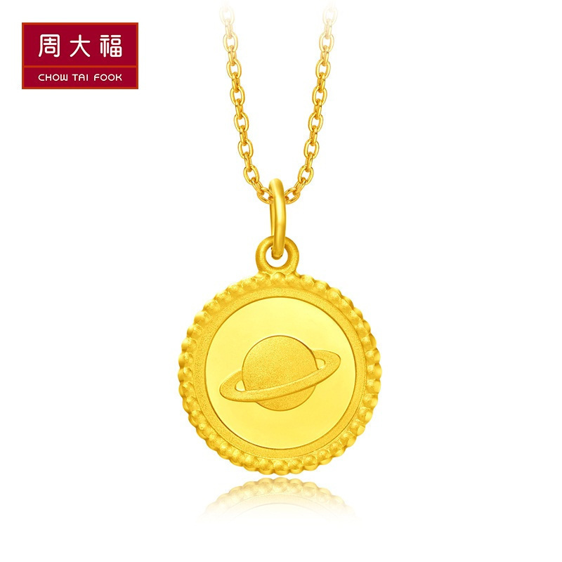 周大福金吊坠珠宝首饰星球小圆牌足金金吊坠计价（工费：88元）F220736