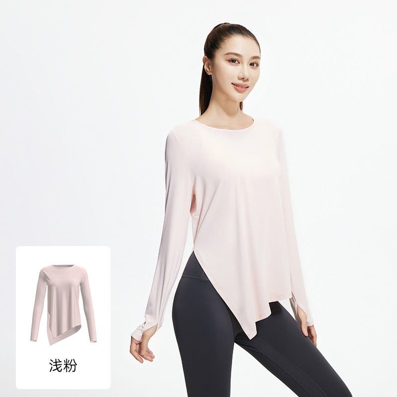新款冰丝长袖瑜伽服上衣凉爽透气宽松开叉瑜伽罩衫图片