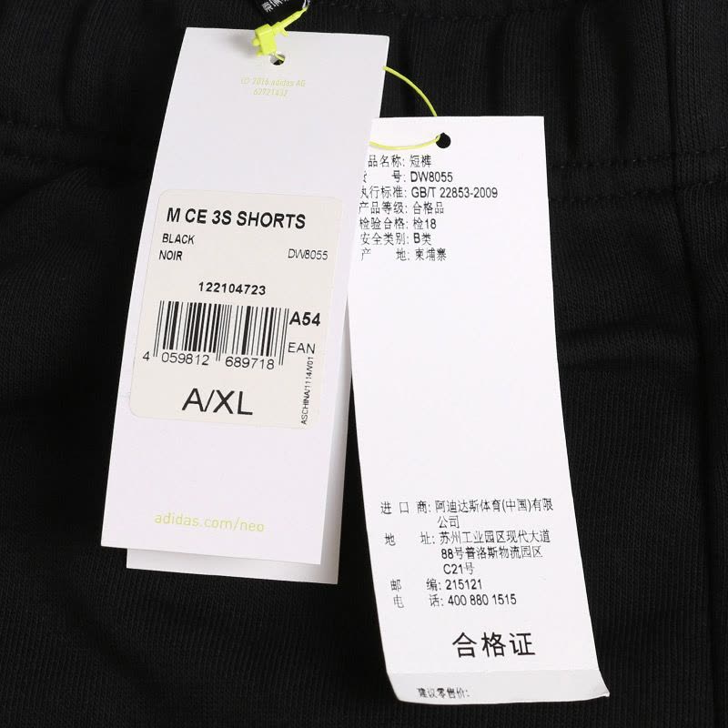 ADIDAS CE 3S SHORTS夏季男子短裤DW8055图片