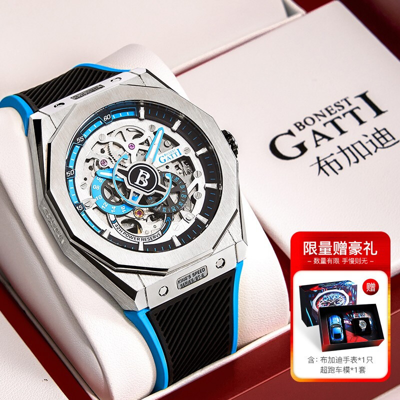 布加迪（Bonest Gatti）手表男德国机械表全自动镂空防水男士腕表2021新款男士机械表