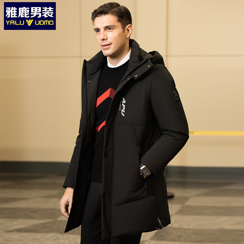 雅鹿男装新装中长款保暖白鸭绒男装外套冬季基础百搭休闲修身男羽绒服WD67U0584