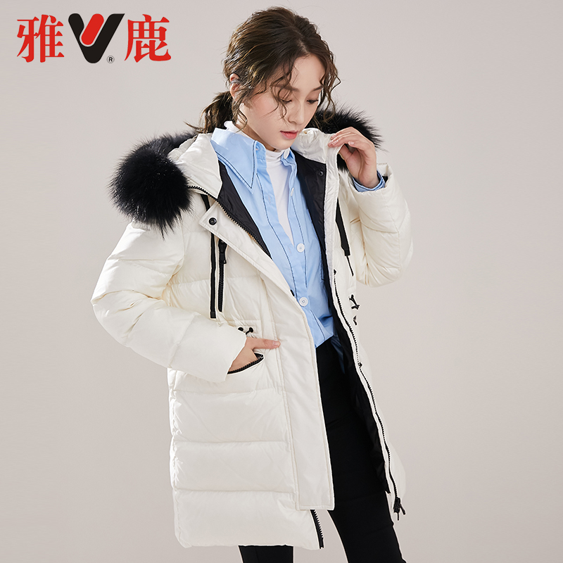 yaloo/雅鹿2018冬季新款羽绒服女中长款连帽防寒保暖收腰外套潮