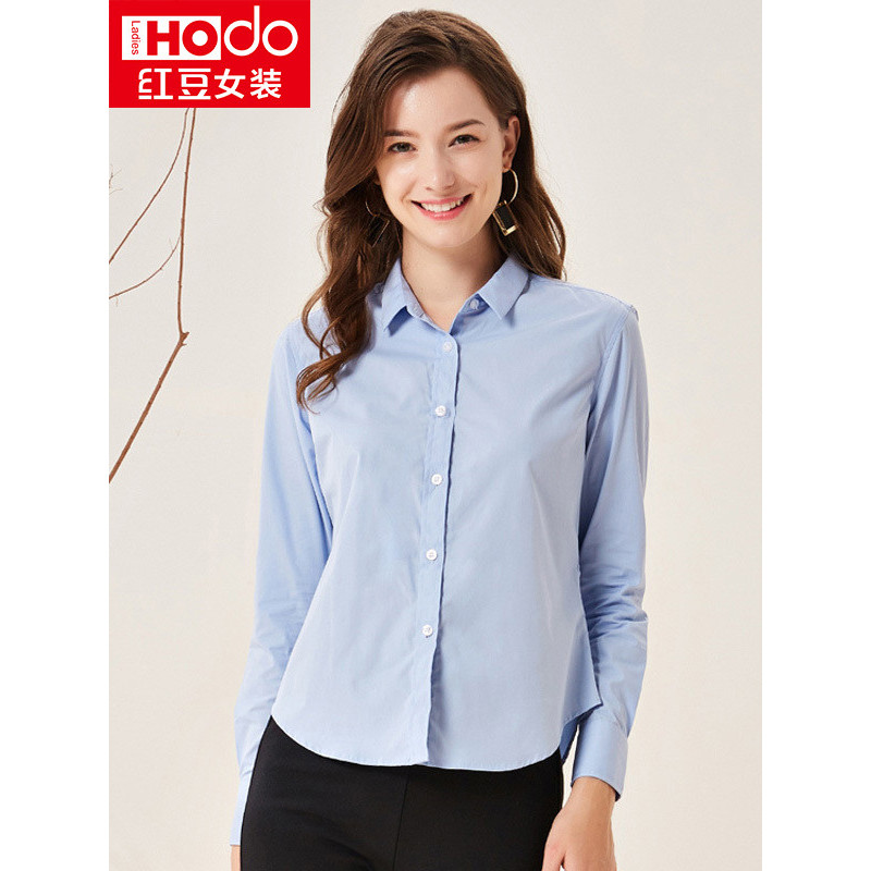 红豆女装Hodo Ladies女士衬衫秋季简约精致通勤职业长袖衬衫女