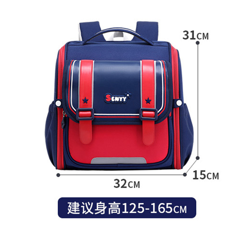 邵东学生书包2023新款横款减负护脊牛津三到六年级儿童幼儿园书包