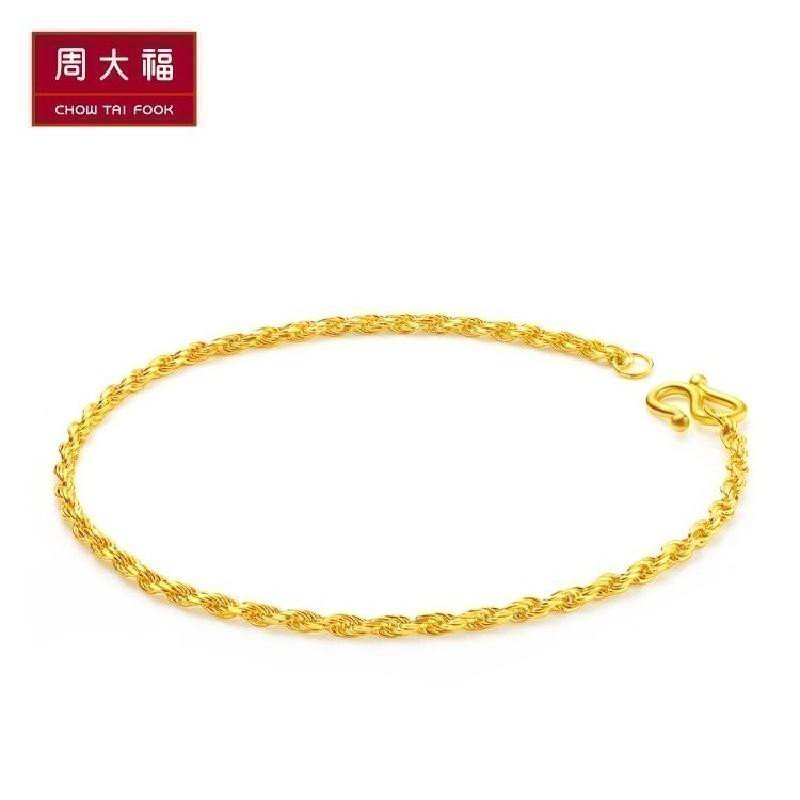 周大福足金金饰品手链Plus计价(工费:148)F197691