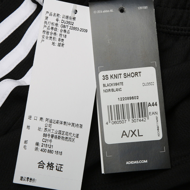 阿迪达斯新款夏季女子休闲运动舒适五分裤运动裤透气短裤DU3502