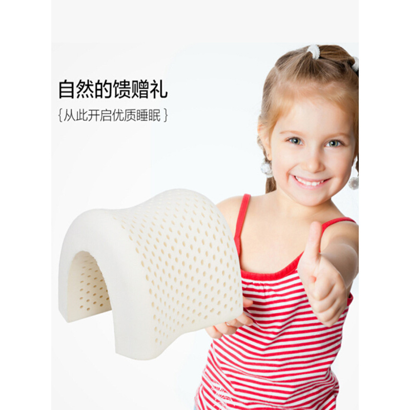 伊可莱ECOLIFELATEX乳胶枕头泰国进口护颈枕枕芯记忆枕