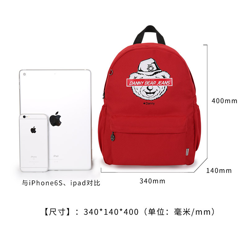 丹尼熊(Danny Bear)新品双肩包背包学生书包男女旅行背包2019夏季纯色尼龙布包