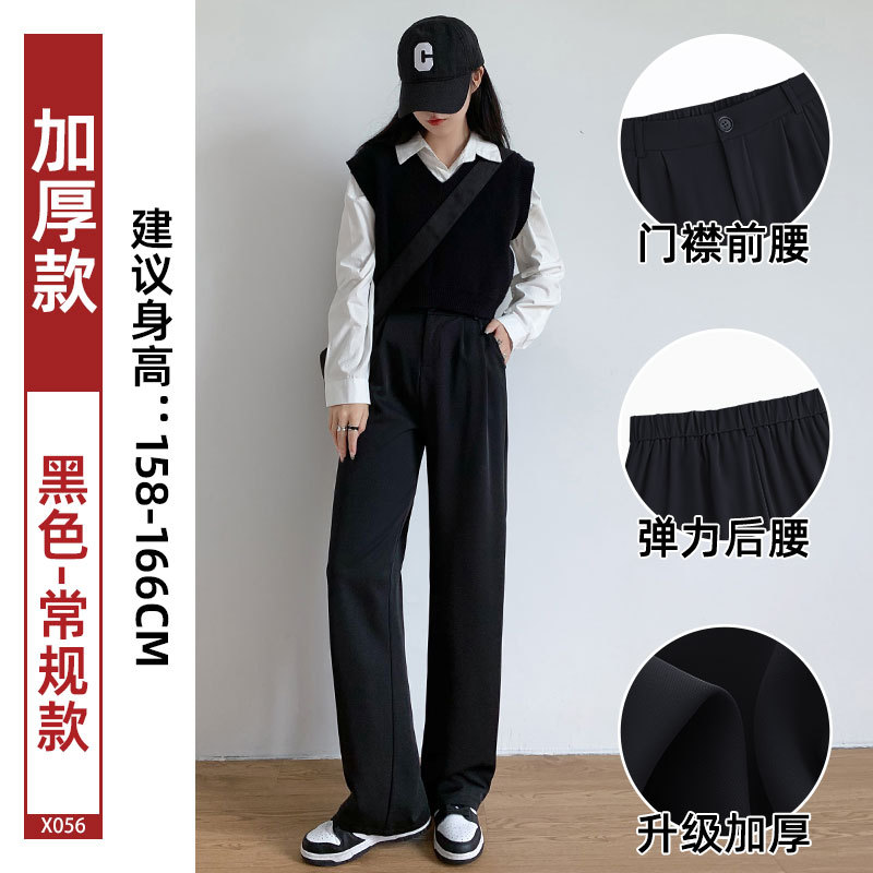黑色西装阔腿裤女2025春季新款高级感垂感小个子高腰宽松休闲裤子