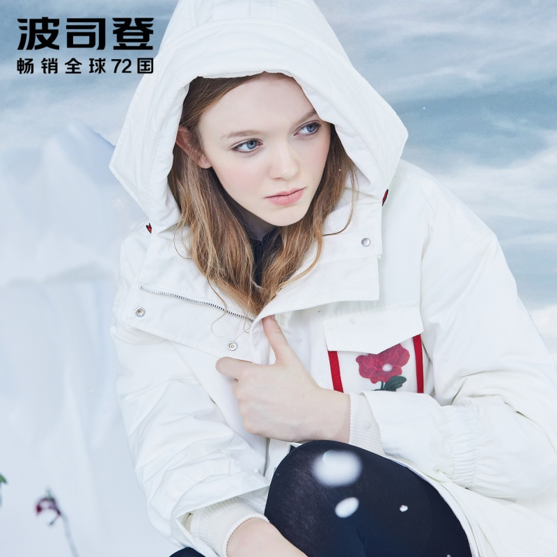 波司登玫瑰系列短款时尚刺绣休闲羽绒服女冬季新款