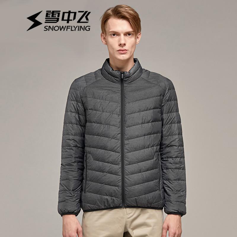 雪中飞（SNOW FLYING）冬季男士轻薄蓄热保暖短款羽绒服X70130015