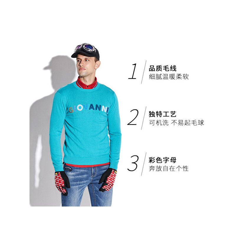 GA男装 经典系列季柔软保暖不易起毛球可机洗羊毛衫