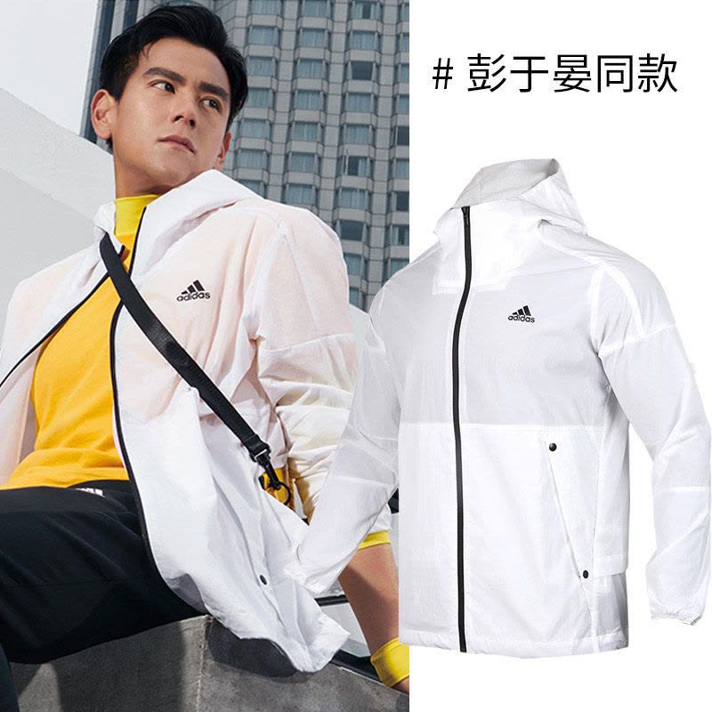 阿迪达斯防晒衣男夏季薄款男士防风衣白色运动服外套潮EH3768图片
