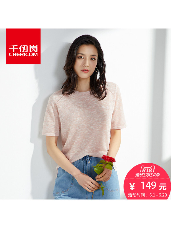 千仞岗2018春夏新品短袖纯色气质女装字母贴绣圆领套头T恤238006