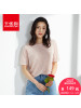 千仞岗2018春夏新品短袖纯色气质女装字母贴绣圆领套头T恤238006