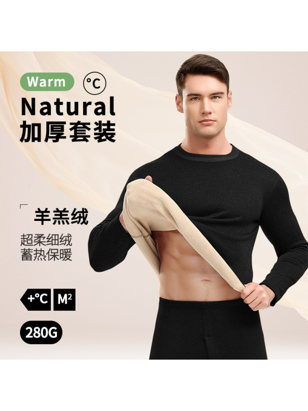 羊羔绒保暖内衣男款加绒加厚冬季新款秋衣秋裤女大码保暖套装