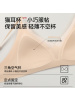 无痕文胸粉底液隐形肤内衣舒适透气胸聚拢固定杯性感美背文胸罩