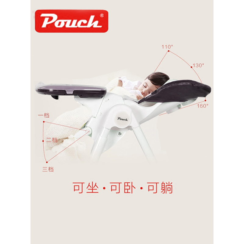 Pouch婴儿餐椅儿童椅子多功能折叠便携式宜家宝宝吃饭餐桌椅座椅