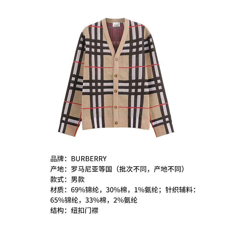 博柏利burberry男士针织毛衣
