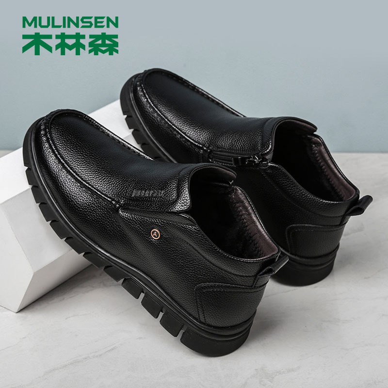 木林森mulinsen男鞋2021冬季新款真皮商务休闲皮鞋加绒保暖棉鞋高帮