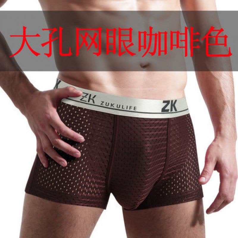 男士内裤品牌性感内裤大码平角裤网眼冰丝内裤图片