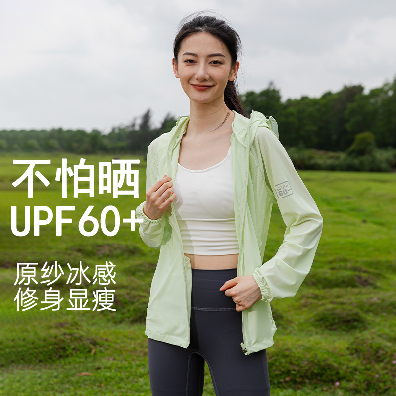 UPF60+夏季新款冰丝皮肤衣户外垂钓服连帽轻可拆卸防晒服休闲外套
