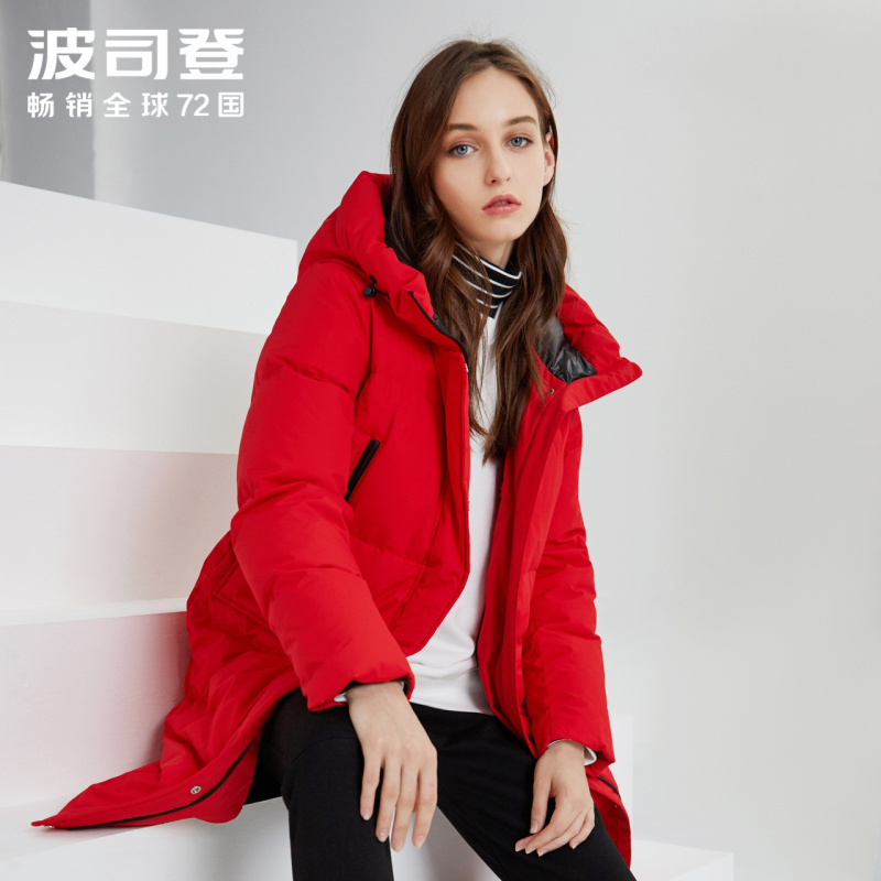 波司登bosideng女士羽绒服