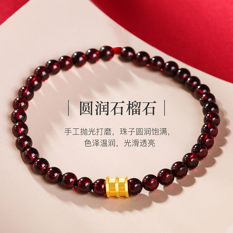 鑫万福网红小蛮腰黄金吊坠黄金配石榴石转运珠手链