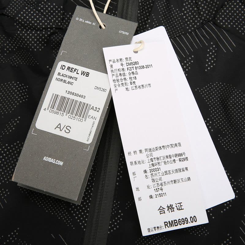 ADIDAS阿迪达斯秋季女子上衣外套休闲运动连帽夹克DM5260图片