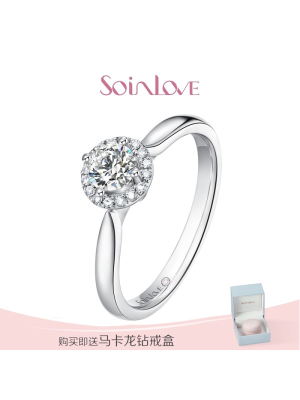 Soinlove 甜心系列PT950铂金钻石戒指钻戒 送礼推荐VU7