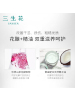 三生花精油香氛润发精华素（密集修护）500ml