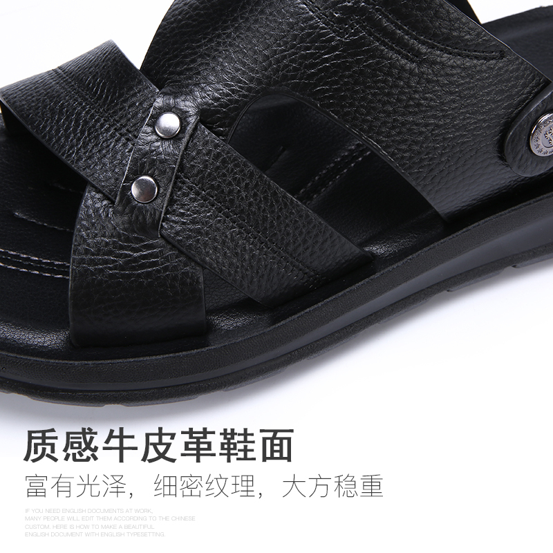 木林森官方旗舰店凉鞋男真皮正品2019新款夏季凉拖两用休闲沙滩鞋