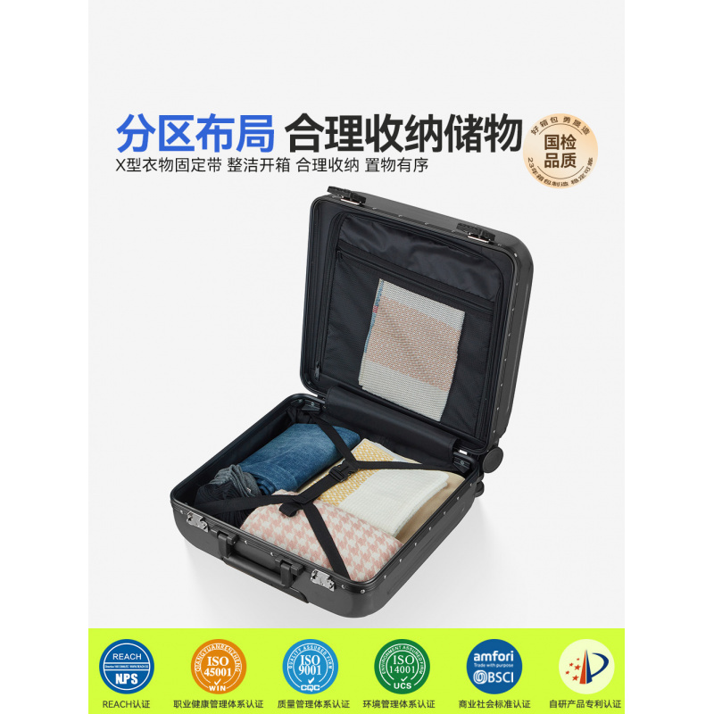 18寸铝框登机箱20寸抗摔新款拉杆行李箱万向轮新干旅行箱