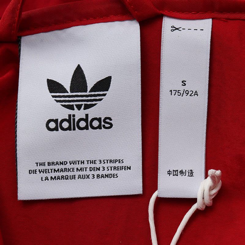 Adidas DV1587